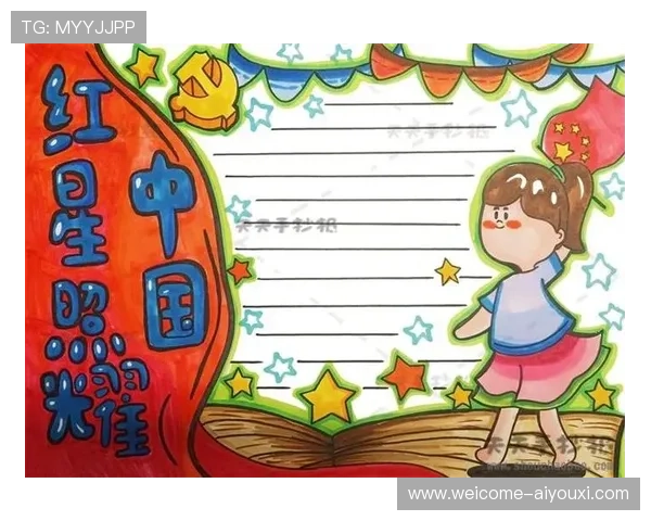 中国篮球梦承载无数青年的希望，中国篮球梦手抄报