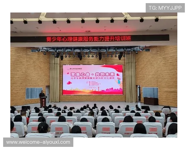 联赛实施青少年运动员心理健康保障工程,关注身心成长,运动员心理健康问题 联赛实施青少年运动员心理健康保障工程,关注身心成长,运动员心理健康问题