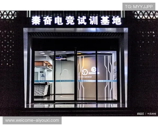 电竞青训体系赛季潜力球员成长分析